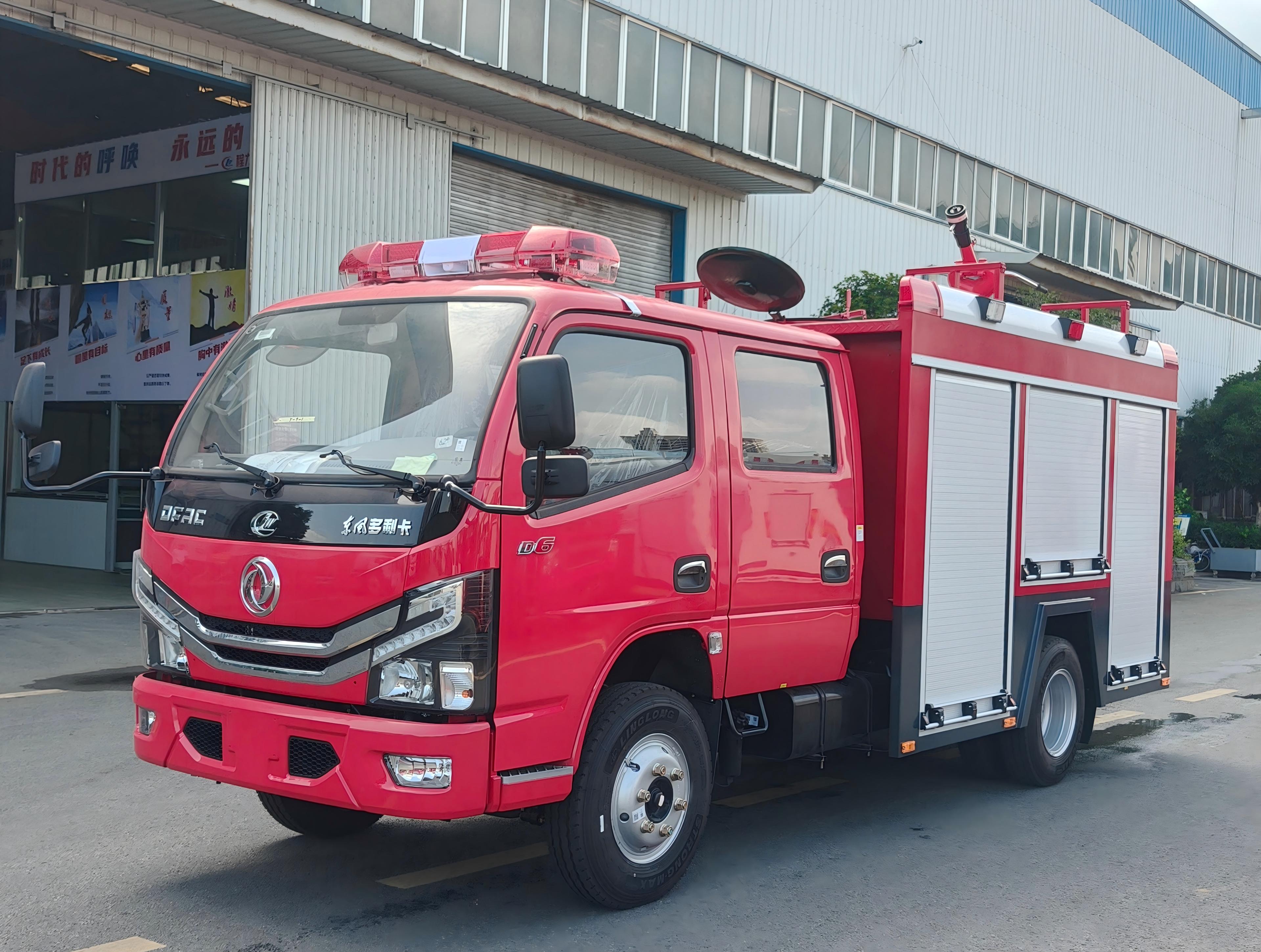 东风2.5吨水罐消防车（内藏）